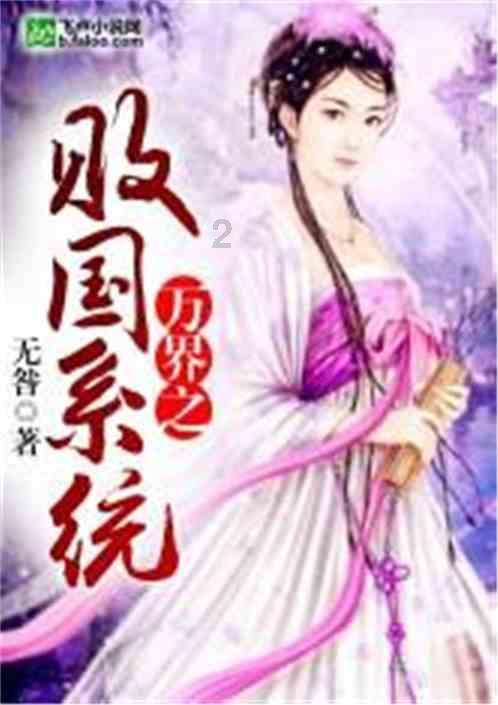 买房除了首付还要准备哪些钱？游戏画面