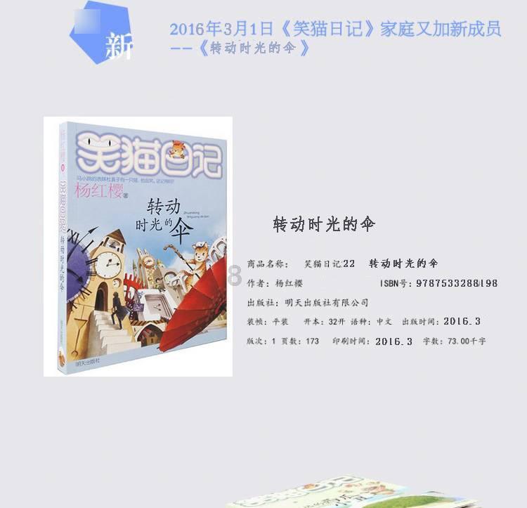 朝未来 聚睛彩 | 2024年度朝聚眼科院长年会在嘉兴圆满落幕